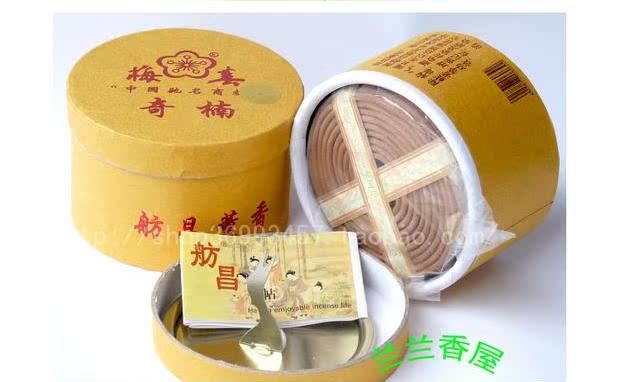 trầm hương thiên nhiên Giá cả phải chăng không khí sạch hương thơm trái cây hương thơm / 昌 名: hương chanh 24 miếng / Meichun đích thực - Sản phẩm hương liệu vong tay go tram huong