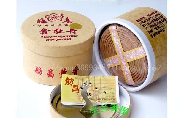 trầm hương thiên nhiên Giá cả phải chăng không khí sạch hương thơm trái cây hương thơm / 昌 名: hương chanh 24 miếng / Meichun đích thực - Sản phẩm hương liệu vong tay go tram huong