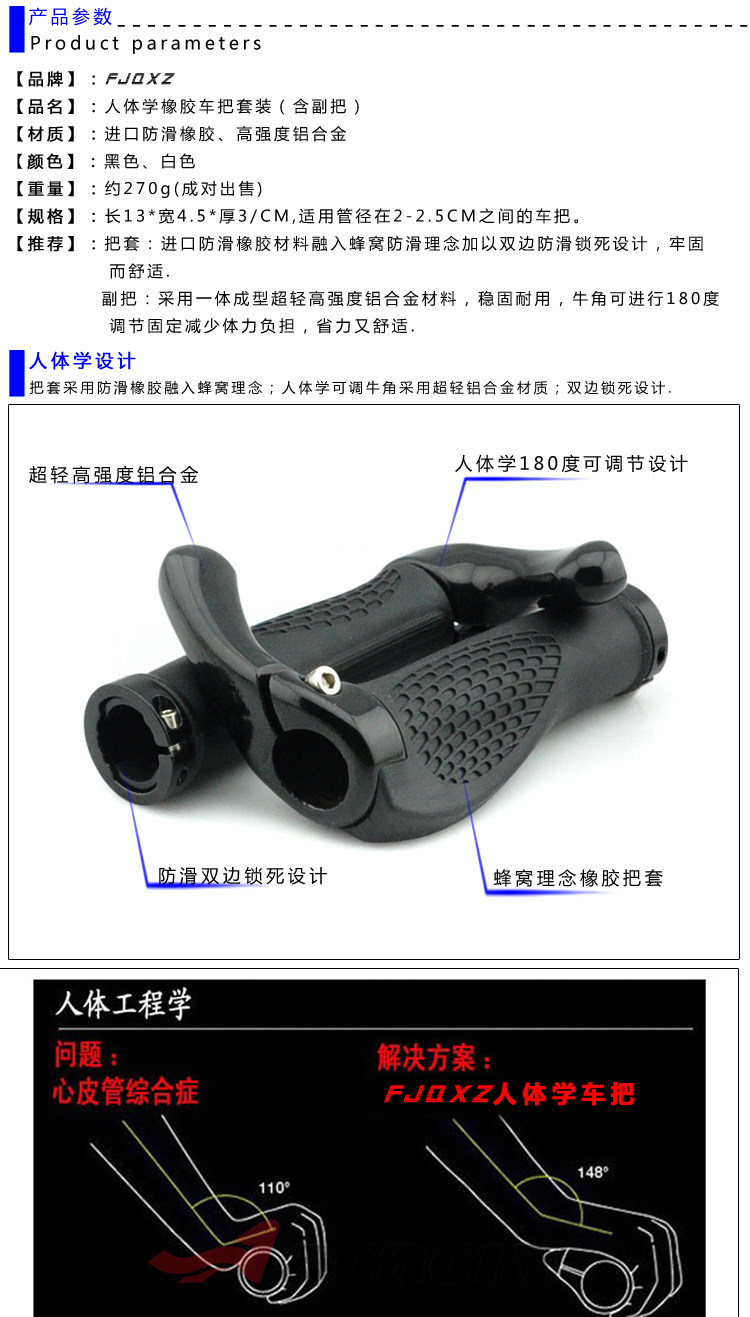 Guidon de vélo - Ref 2335609 Image 5