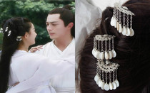 Flowers one thousand bones in the same style Zhao Liying shell flow Su hair accessories Step shake U shape Hairpins Cos Ancient Clothes Hanfu Qipao Tea Suit Accessories