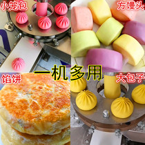 Multi-function commercial small bun machine Automatic bun steamed bun all-in-one machine Pie machine cake rake machine