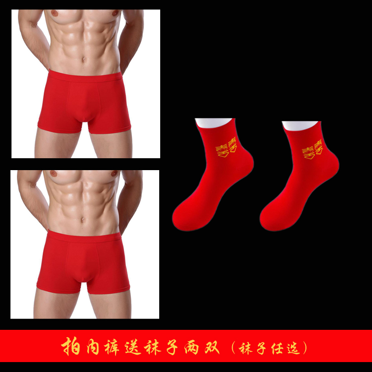 Năm sinh bông lớn màu đỏ nam nữ đồ lót phẳng tam giác gợi cảm tuổi trẻ cưới đồ lót đỏ 2 cặp vợ chồng quần lót nữ cạp cao