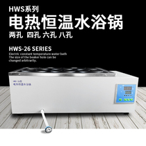Shanghai Yiheng HWS12 24 digital display constant temperature water bath BWS-12G with electromagnetic pump electric heating constant temperature water bath