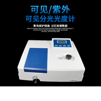 Shanghai Shangfen Jingke Instrument Electric 721G 722N visible spectrophotometer 752N 754N ultraviolet photometer