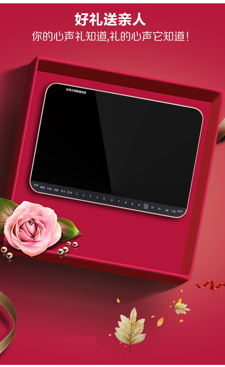 Yushchenko thế kỷ mới xem máy 29 inch dvd HD ông già màn hình lớn nhảy vuông nhảy wifi video player - Trình phát TV thông minh củ phát sóng wifi