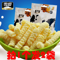 Inner Mongolia specialty snow plain milk pastry milk pastry milk stick cheese 150g * 2