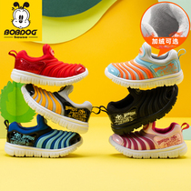 Childrens Babu childrens shoes childrens Caterpillar shoes official flagship store summer girls boys mesh breathable
