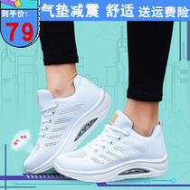 Yang Liping Square Dance Shoes Womens Soft Bottom Summer Ghost Step Dance Special Shoes White Traced Dance Shoes Modern Dance Shoes