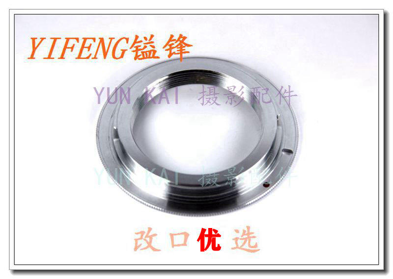 Magnification head movie head remount high-precision M42 lens transfer NEX A7 R body adapter ring bayonet focus ring