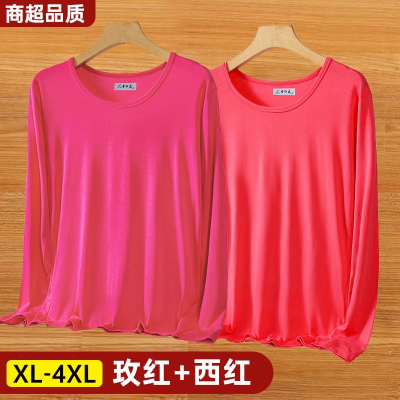 Women's Modal Long-Sleeve Base Layer Autumn Shirt, Summer Thin Solid Color High-Elasticity Round Neck Ultra-Thin Undershirt for Middle-Aged and Elderly Women Women's Modal Long-Sleeve Base Layer Autumn Shirt, Summer Thin Solid Color High-Elasticity Round Neck Ultra-Thin Undershirt for Middle-Aged and Elderly Women
