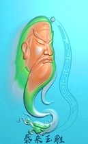 Finely carved figure of Guan Gong pendant JDP relief figure BMP grayscale figure pendant half-length figure of Guan Gong head wood carving and jade carving figure