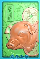 Zodiac 46 Cards Pig money Bronze money money money Merchiers Boney monders monsy money membig money