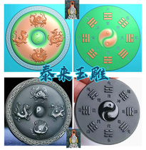 Tai Chi Bagua Four Symbols Divine Beasts Round Table Carved Picture Relief Jade Carving Grayscale Picture JDPBMP Computer Engraving Picture