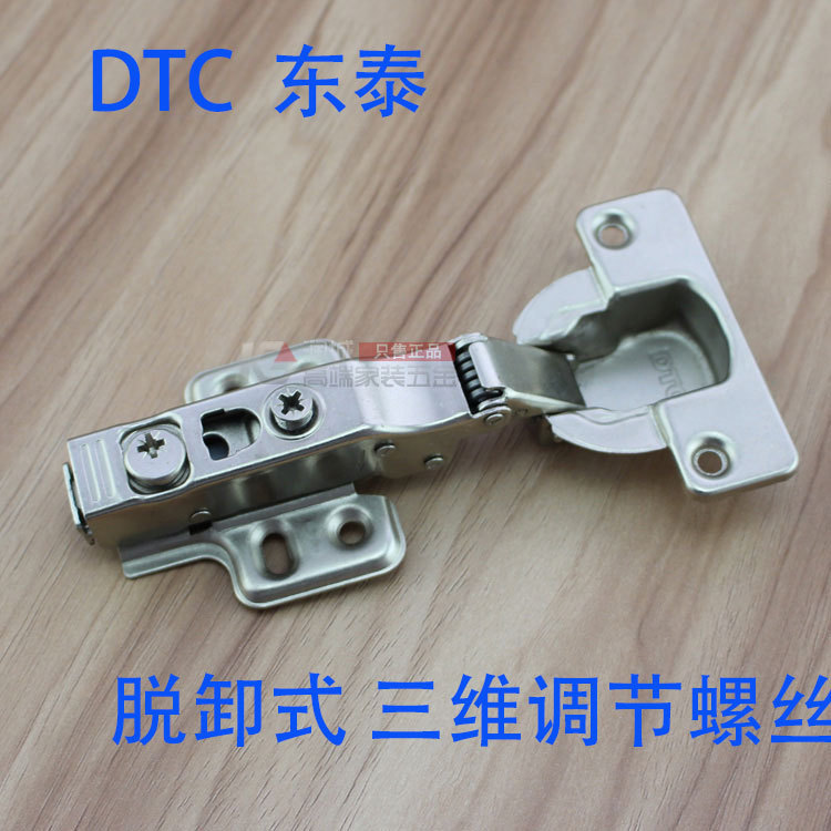 Quick-fit-detached cupboard door hydraulic buffer hinge wardrobe cupboard door half-cover three-dimensional damping hinge-Taobao