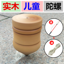 Children students solid wood gyro kindergarten wooden toys teenagers adult luminous fitness wood wooden gyro