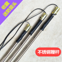 Stainless steel whip middle-aged and elderly adult fitness gyro whip rod wooden carbon whip stick whip accessories shockproof head