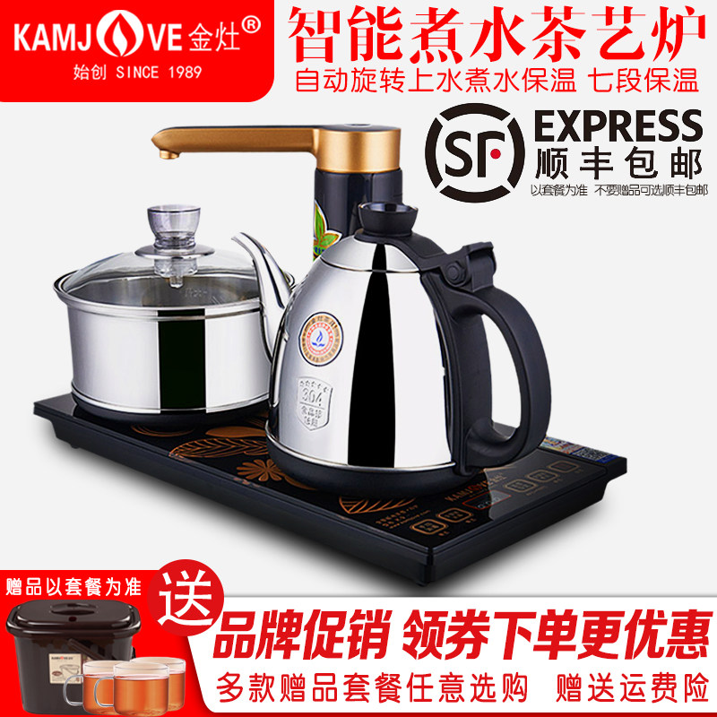 Gold Foci K9 Electric Kettle Smart Quick Cooking Pot Tea Art Stove Home 304 Stainless Steel Burning Kettle Fully Automatic Water