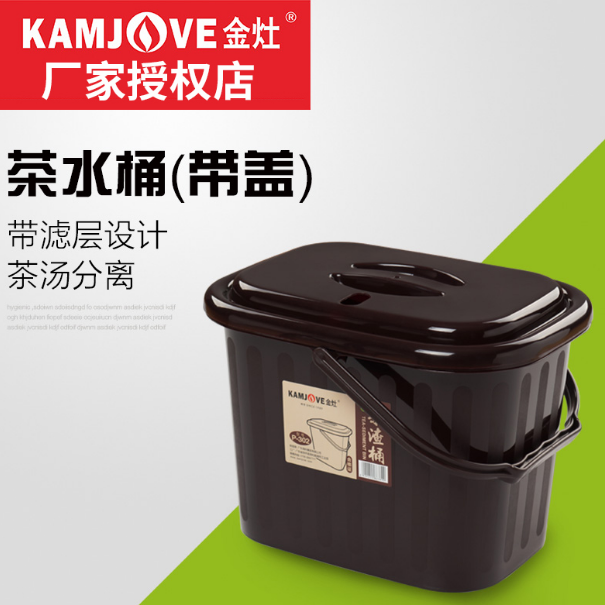 Golden Cook Kunfu Tea Bucket Tea Bucket Filter for Tea Toilet Tea Art Brown Plastic Drainage Bucket
