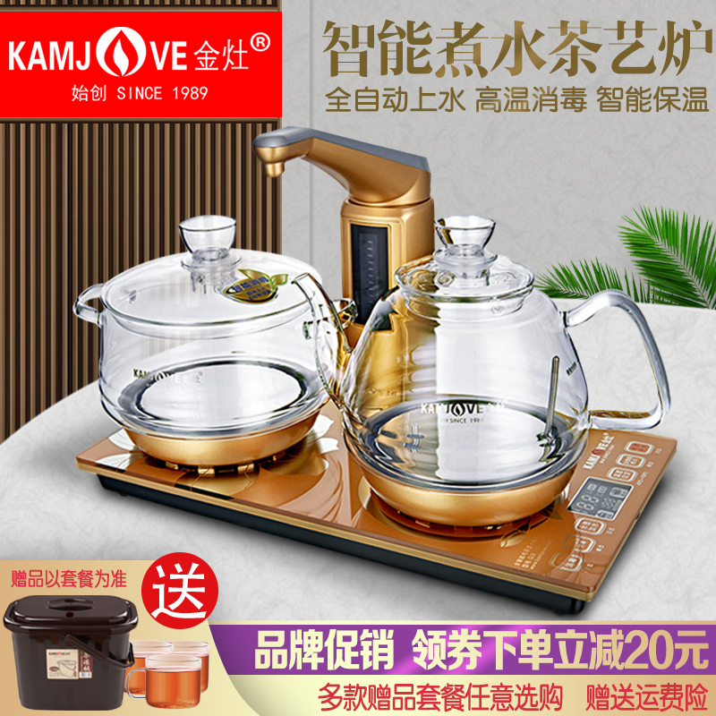 Golden stove G9 fully automatic kettle smart electric teapot home glass tea stove automatic water electric kettle tea set