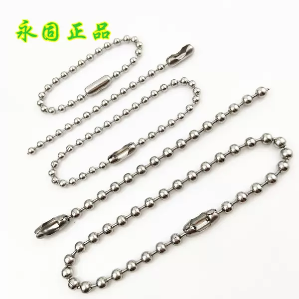 Товары от 永固正品