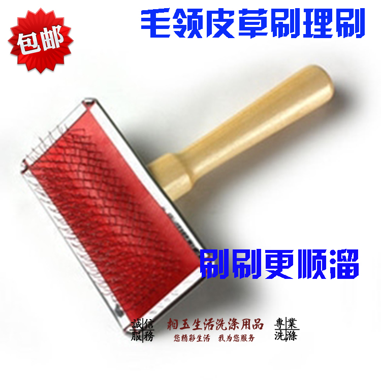 Fur brush hair brush hair brush brush brush brush brush little hair comb