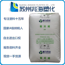 PP Hengli Petrochemical L5E89 L5E89 PPH-MN70 PPH-MN70 PPB-M26 PPB-M26 K8025) PPH-M11 PPH-M11 MN70