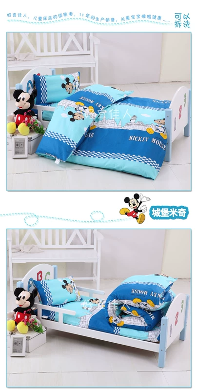 Mẫu giáo ba mảnh cotton trẻ em nap quilt mùa xuân và mùa hè cotton bé quilt mùa thu và mùa đông bộ đồ giường sáu bộ