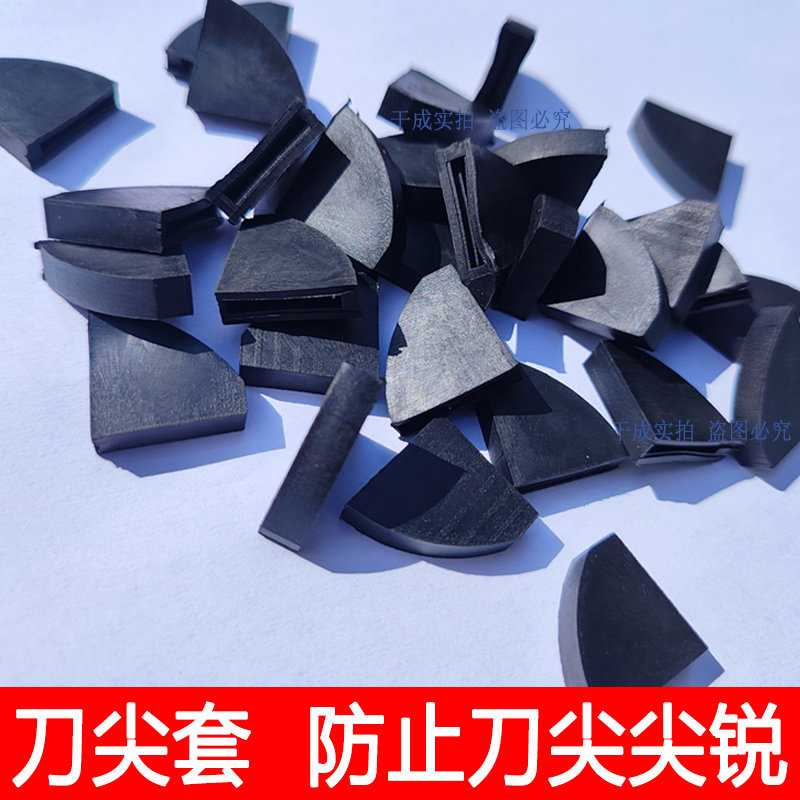 实用刀尖保护神器，告别刀具磕伤问题🛡️🍃-刀鞘-淘宝好物网