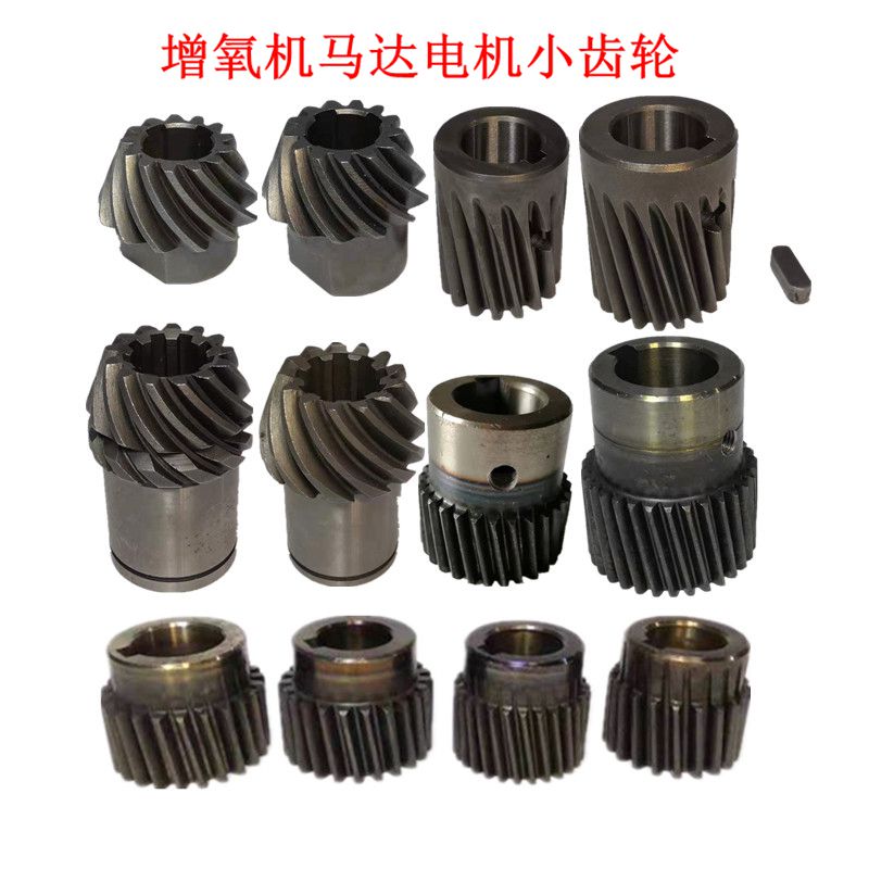 Fish pond breeding impeller waterwheel waterwheel type aerator gear box motor motor motor lid pinion head accessory