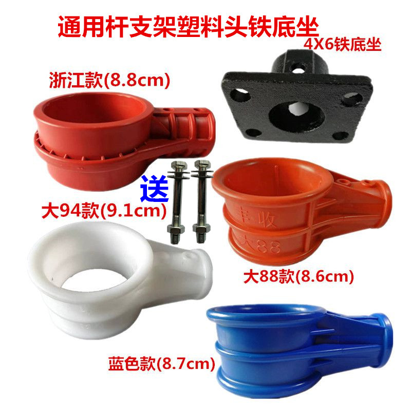 Fish Pond Impeller Type Aerator Rod Plastic Headgear Send Screw Galvanized rod floating ball impeller bracket floating ball bottom seat