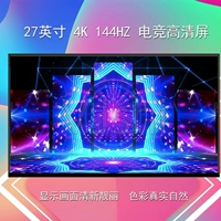M320QAN02.3 M270QAN02.2 M270QAN02.3 4K 144 Гц