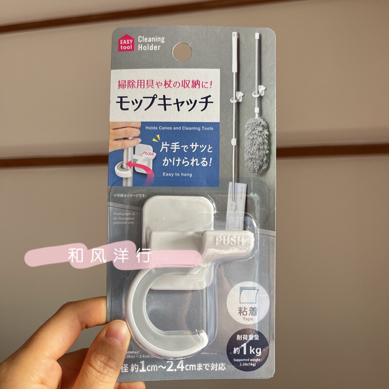In-Stock Japanese Daiso Mop Hook, No-Drill Bathroom Storage Rack, Suction Cup Holder