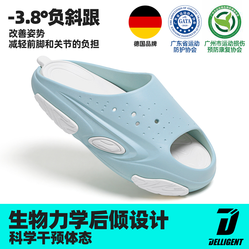 Dilijie Inwardly Curved Shoe Shape Correction and Posture Improvement Slippers, Unisex Arch Support Thick-Soled Slippers