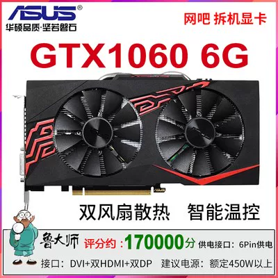 七彩虹 GTX10603G 5G1060 6G/1660S/RTX2060/1070/960/950 disassembly graphics card