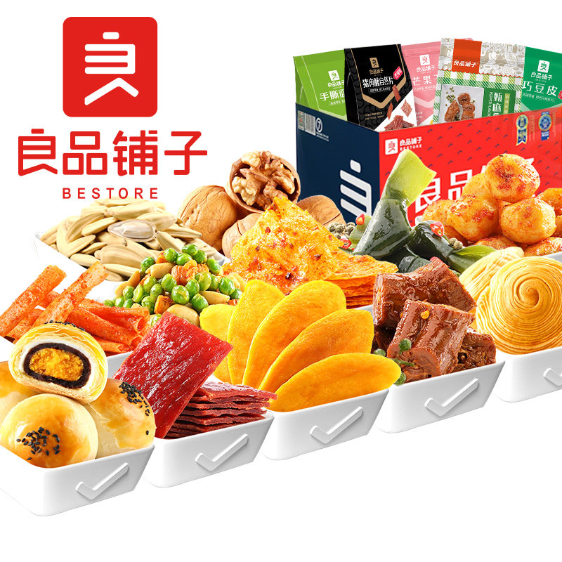 BESTORE snack spree pack a box to eat the whole box of net red snacks snack food office food