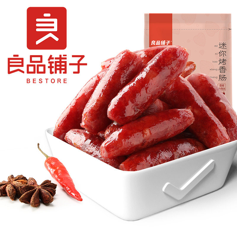 Good Pint Buns Mini Small Sausage 145gx2 Bag Pork snacks Meat Dried Meat Dried Meat Dried Meat
