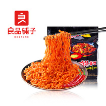 (Triple-Raised-Turkey Noodle 5 bagged) South Korea Imports of snacks Instant Noodle Foods Instant dry mixed pasta noodles