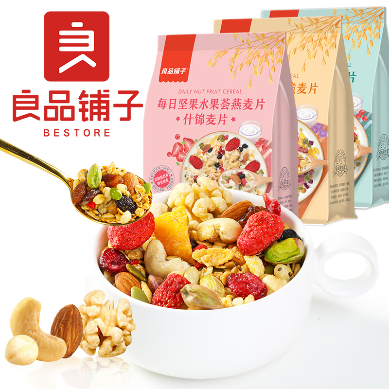 Good Pint Son Chiaya Seed Cereal 500g Breakfast ready-to-eat cereal Cereal Fruit Nut Yogurt Cereal Oats