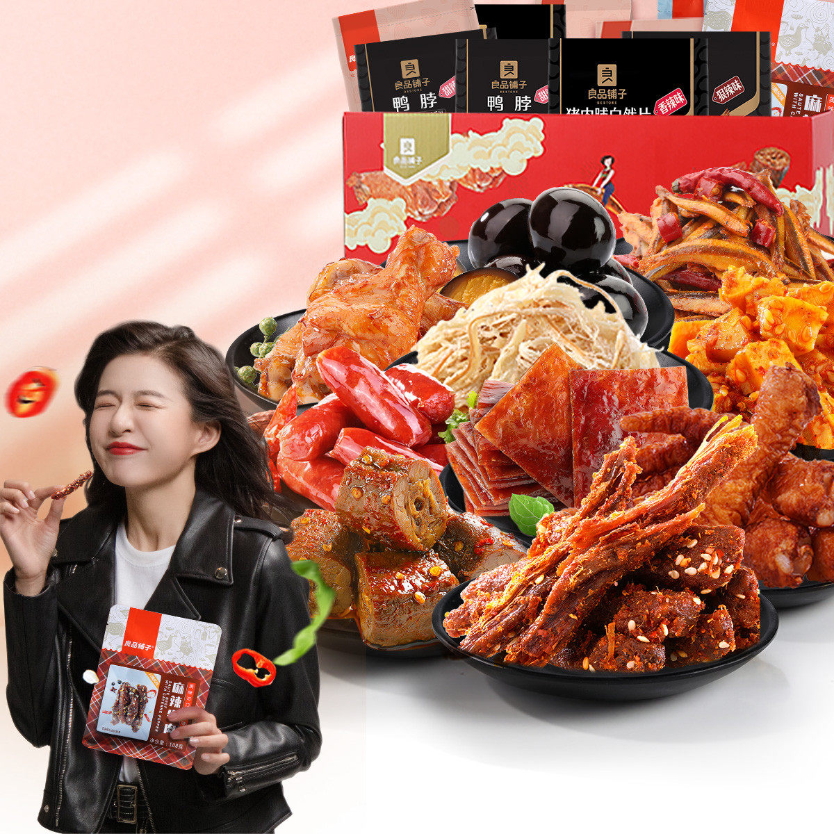 Good Pint Pawn Pure Meat Luxury meat Dodo Snack Meat Pry Bag Duck Neck Bull plate gluten Little fish spicy with a taste