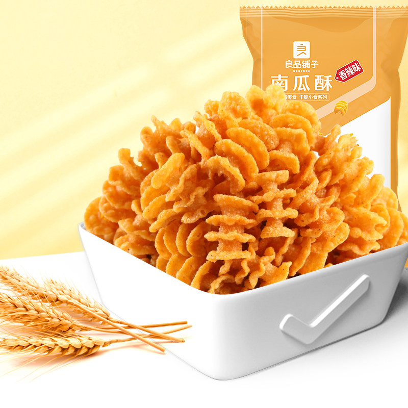 Good Pines Bunk Pumpkin Crisp 75g Puffed Casual Food Pumpkin Pie Mesh Red Food Nostalgia Small Snacks Small Packaging