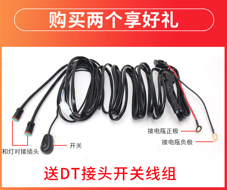 Внедорожные огни 汽车led射灯越野车中网前保险杠改装灯坦克300超亮远光前杠辅助灯