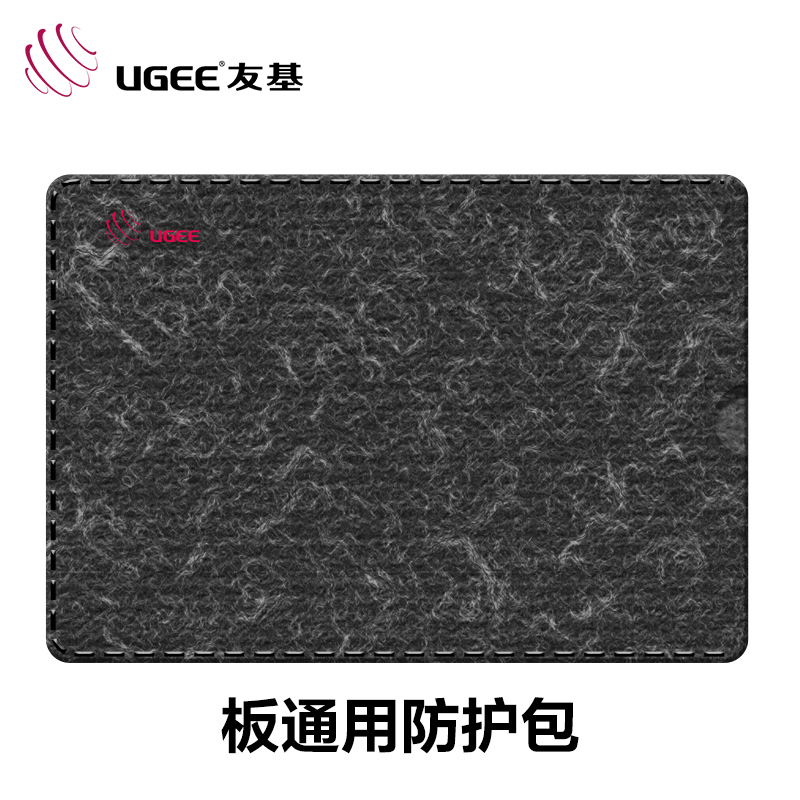 Friend Base Plotter Board Design Bag Liner Wrap fabric bag applicable H960 EX08 EX08 RB170 RB170 plotter Pro