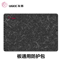 Youji hand-painted board design bag inner bile bag velvet bag for H960 EX08 EX12 RB170 painting Pro