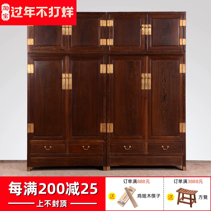 Nội thất gỗ gụ, tủ âm tường, tủ quần áo 4 cánh công suất lớn phòng ngủ, tủ quần áo gỗ nguyên tấm cổ điển Trung Quốc - Buồng