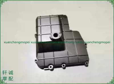 Big devil BJ750GS 752S oil pan assembly engine bottom shell power bottom cover engine shell gasket