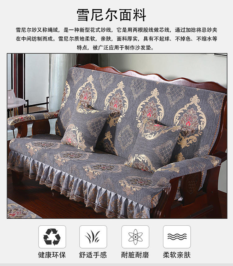 Bọt biển dày gỗ gụ rắn sofa gỗ đệm sofa gỗ đệm với tựa lưng mùa xuân và mùa thu ghế liên bang thảm chống trượt - Ghế đệm / đệm Sofa đệm ghế gỗ phòng khách đẹp