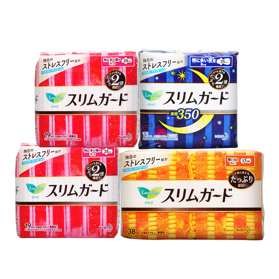 Japanese Kao sanitary napkin women's brand combination set full box zero-touch day and night use aunt napkin genuine