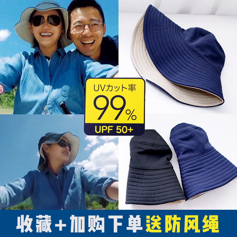 Large S homemade Japanese UVCUT sunscreen children anti UV shading fisherman hat outdoor bifacial wear can be folded