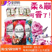 Japanese original KAO flower King FLAIR clothing soft softener 540ML antibacterial deodorant anti-wrinkle anti-static