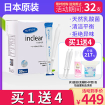 Japanese inclear womens private parts gel care cleaning anti-itching odor-free lactic acid bacteria antibacterial lotion 30